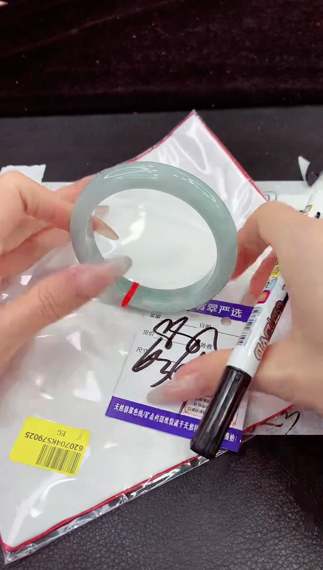 未镶嵌手镯翡翠11111111111111