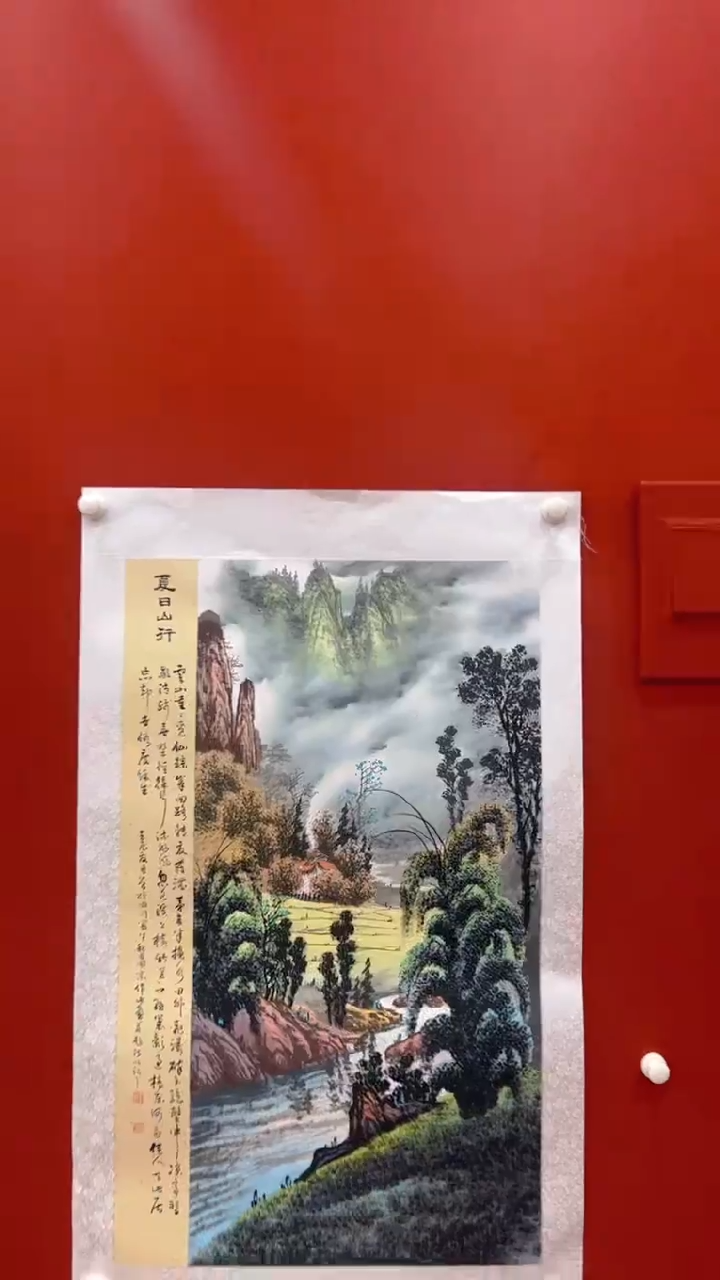 【闪购商品】书法去去去去去去去