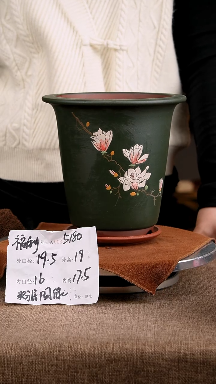 紫砂花盆花卉工艺5180+z