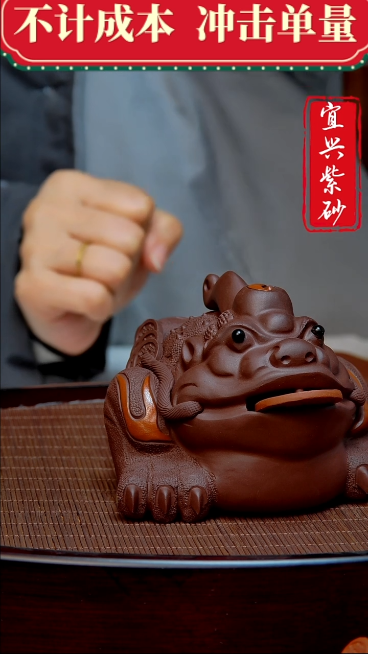 紫砂茶宠紫砂茶宠摆件