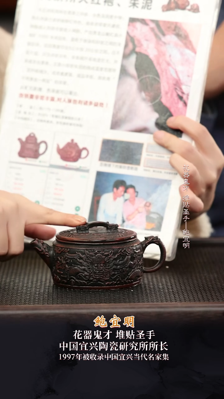 BYM59汉瓦大红袍红木烧200cc