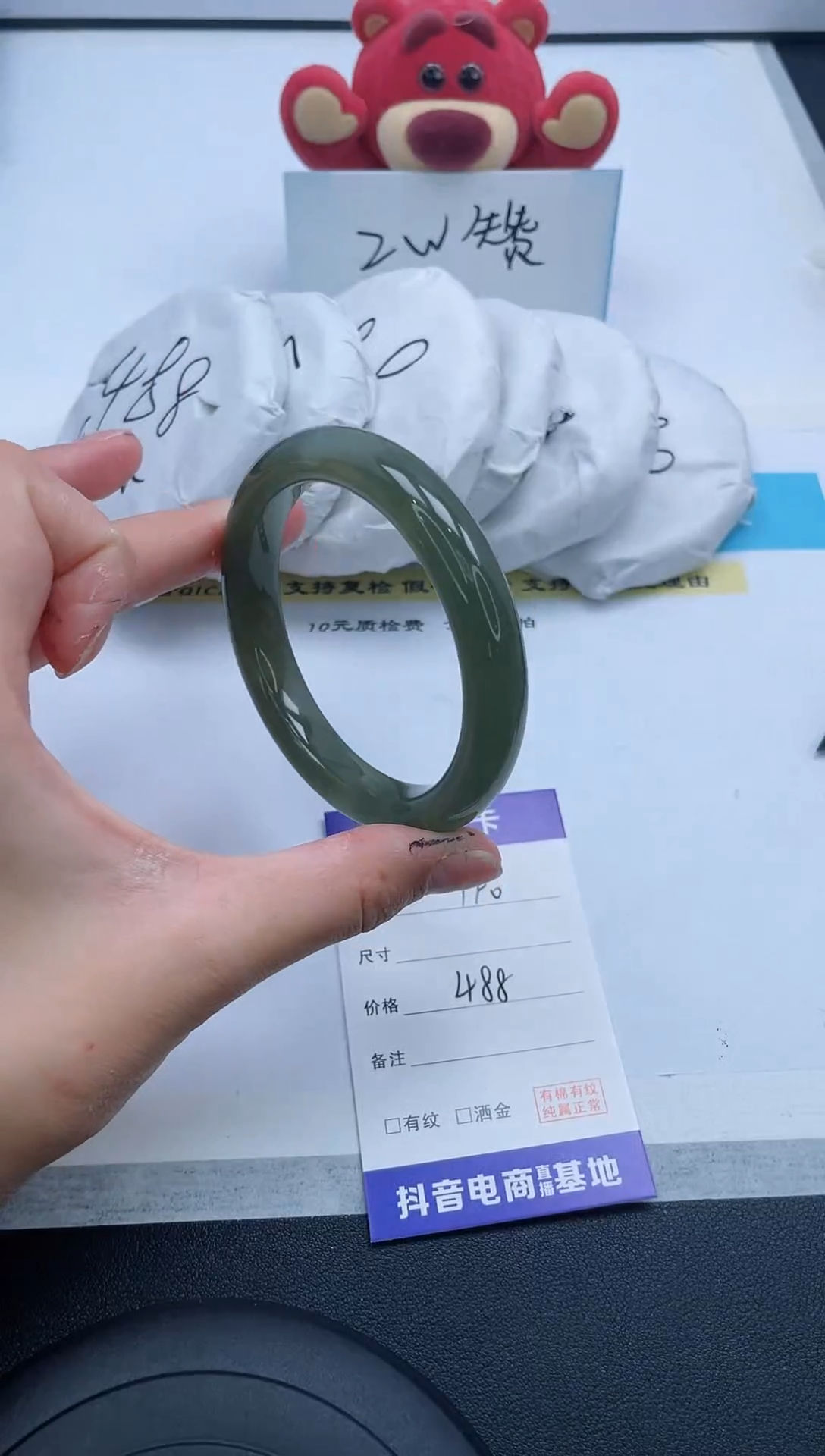 【闪购商品】和田玉手镯未镶嵌190/57.8