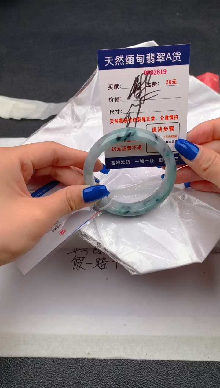 【闪购商品】翡翠手镯未镶嵌2819天然缅甸A货翡翠
