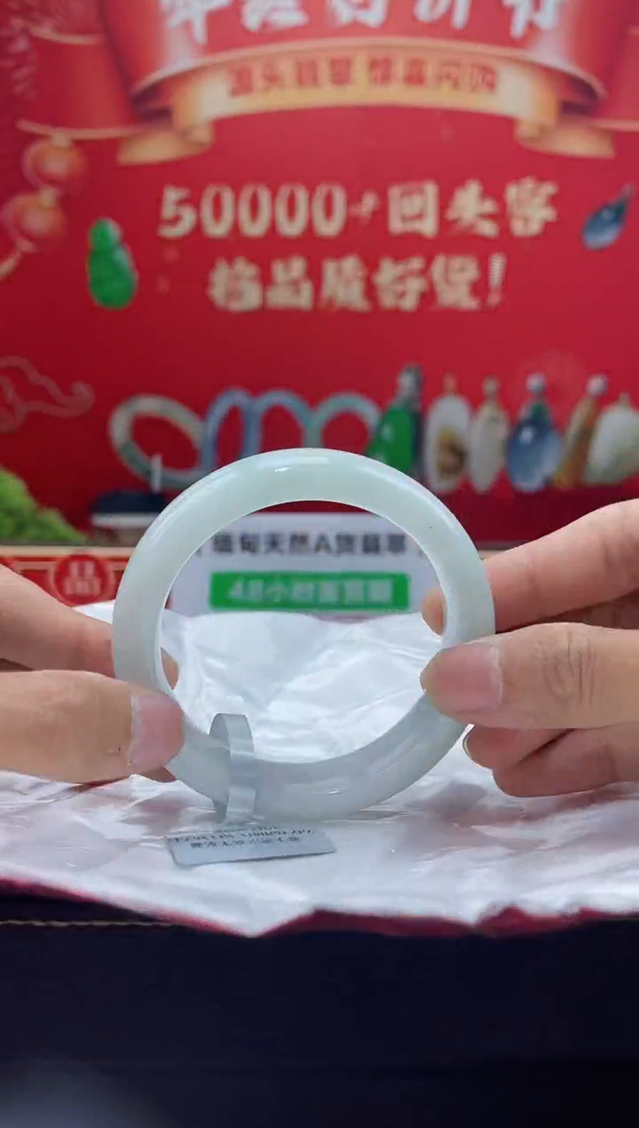 【闪购商品】翡翠手镯未镶嵌手镯14