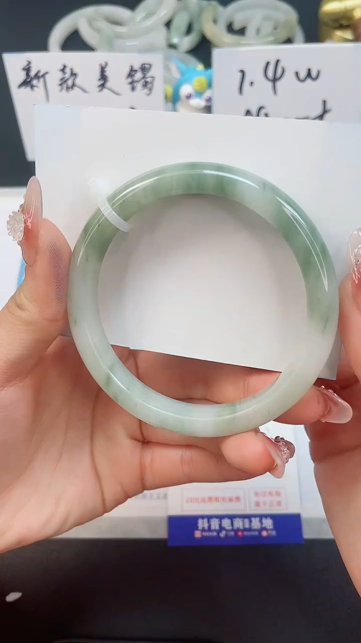 【闪购商品】石英质玉手镯未镶嵌143--62.2