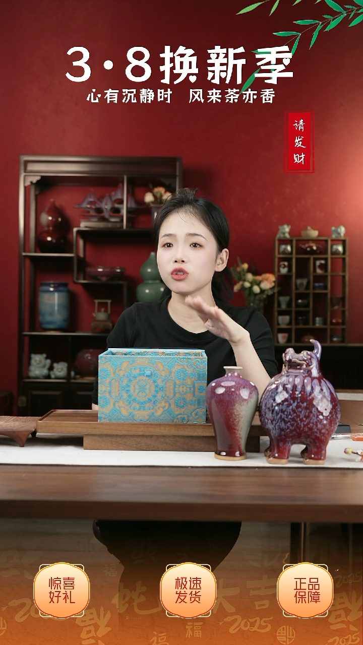 【闪购商品】摆件07小师妹-钧瓷-信任