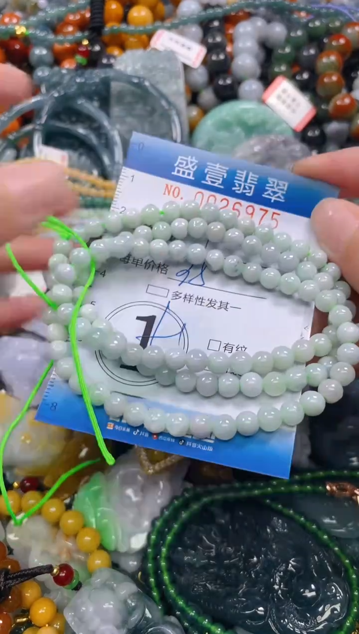 颈饰未镶嵌翡翠闪购0026975