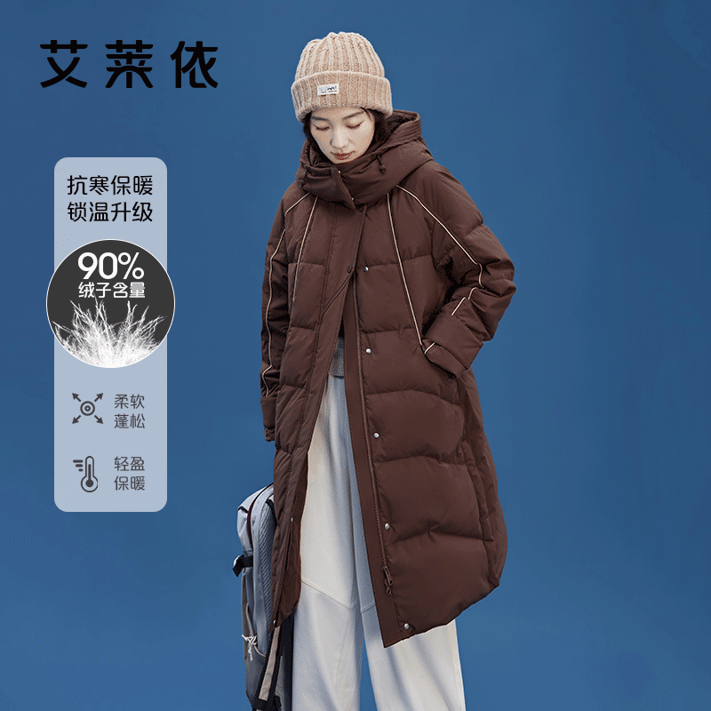 艾莱依冬季新款长款女士时尚百搭休闲连帽保暖防风外套1385