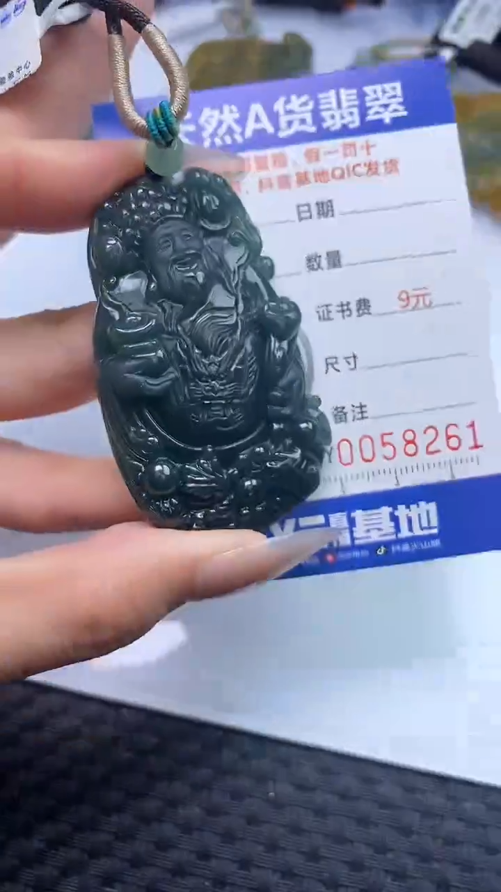 【闪购商品】翡翠颈饰未镶嵌A货翡翠8261