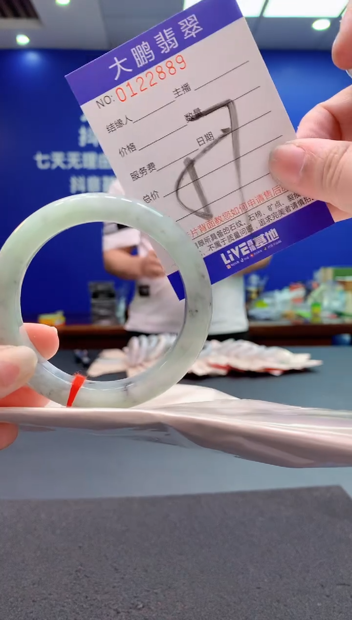 翡翠未镶嵌手镯AAAAAAAAAAA