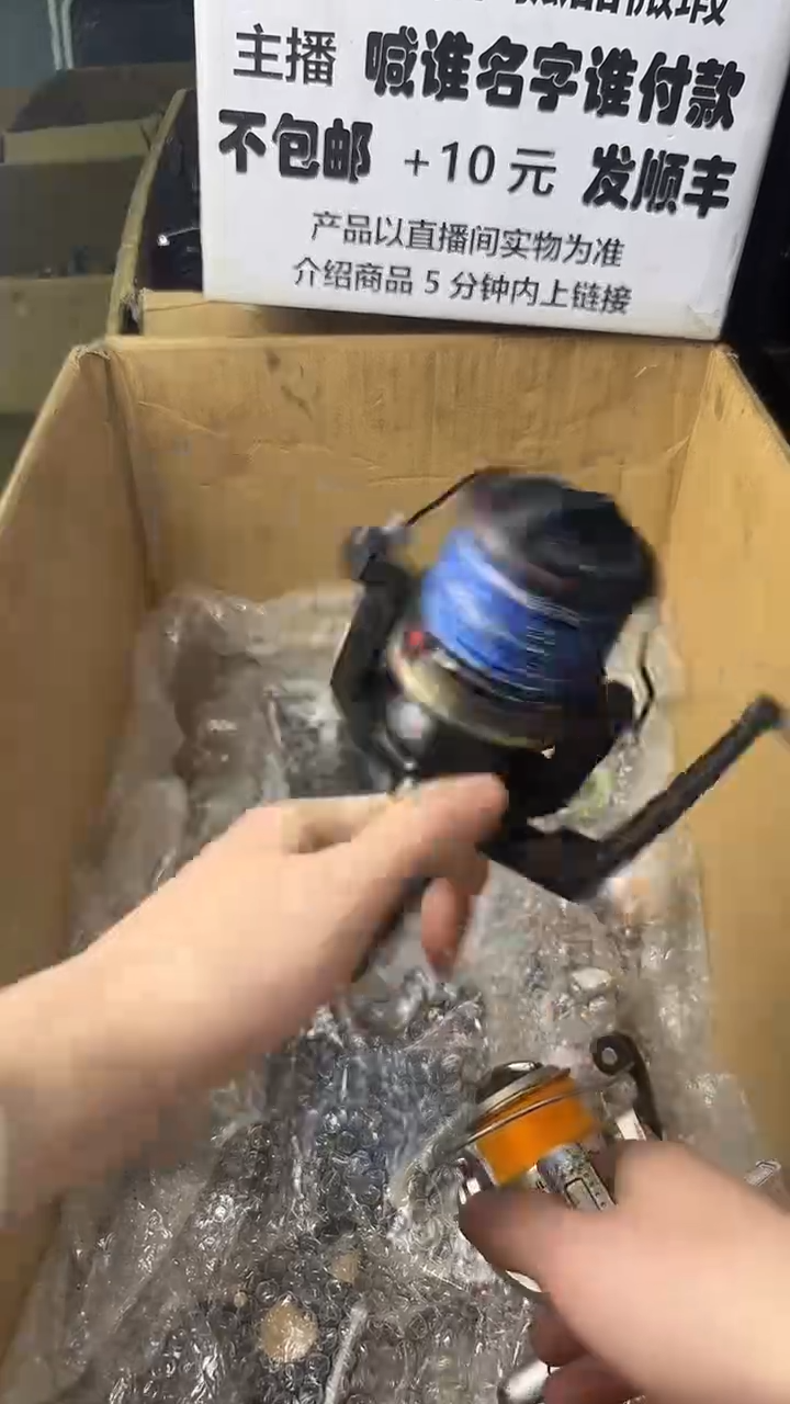 卓*微瑕钓鱼轮，直播间讲解为准，看清楚再拍，如有拆卸不退换