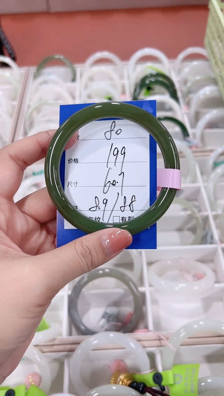 未镶嵌手镯和田玉碧玉美人80