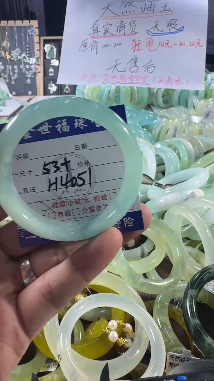 未镶嵌蛇纹石玉手镯1