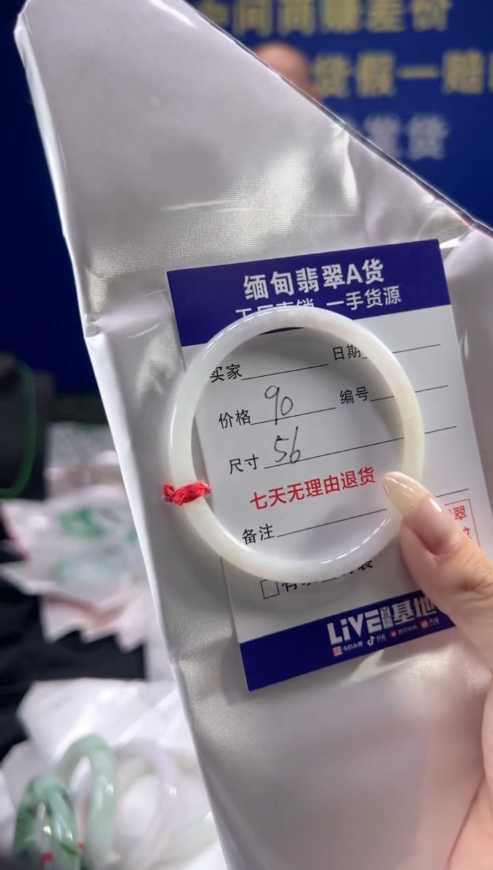 【闪购商品】翡翠手镯未镶嵌翡翠手镯单样发一