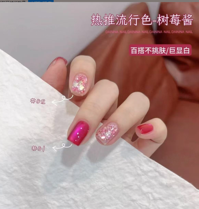 【希妹甄选】双色树莓酱