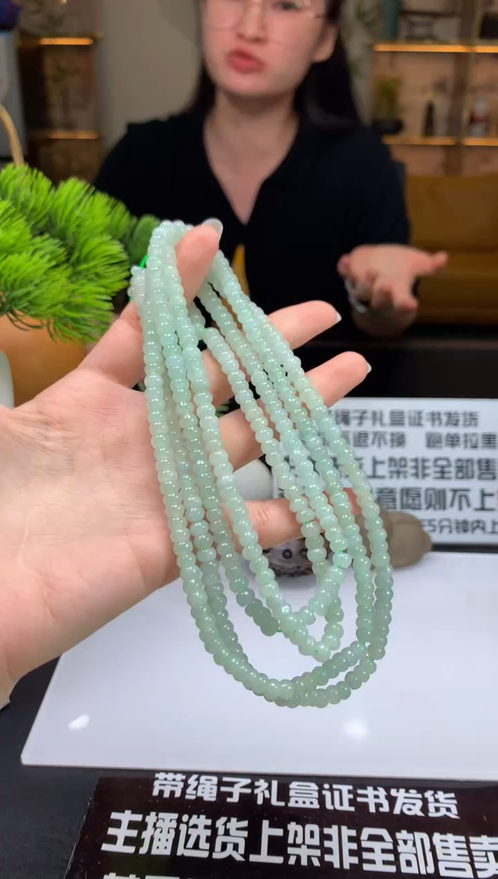 颈饰未镶嵌翡翠---115136多样性发其一
