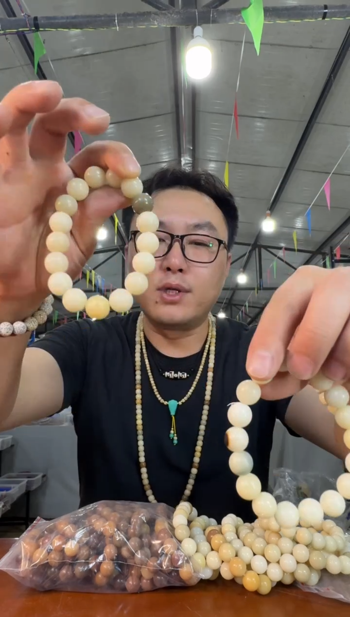 菩提根/象牙果手串A16实物为准