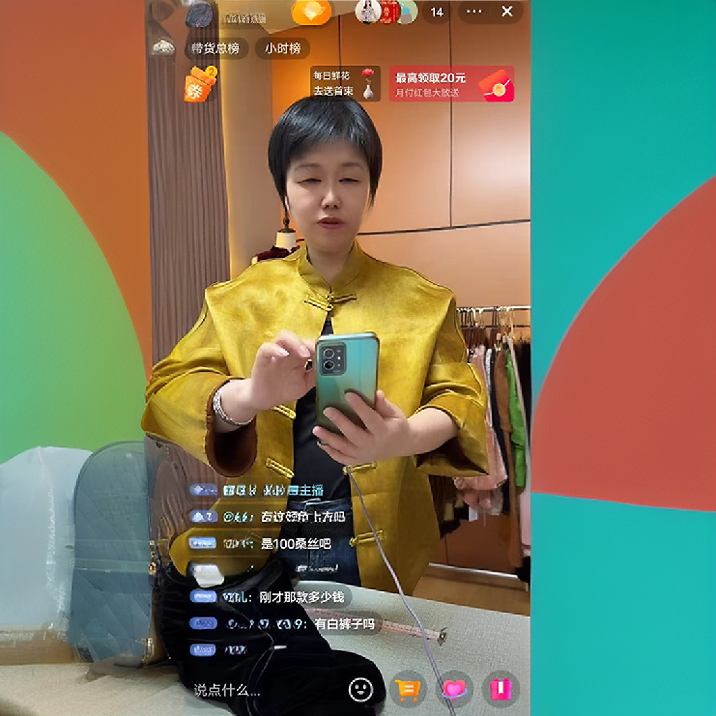 女薄款常规款新中式春夏短外套服装秋冬西服外套直播链接