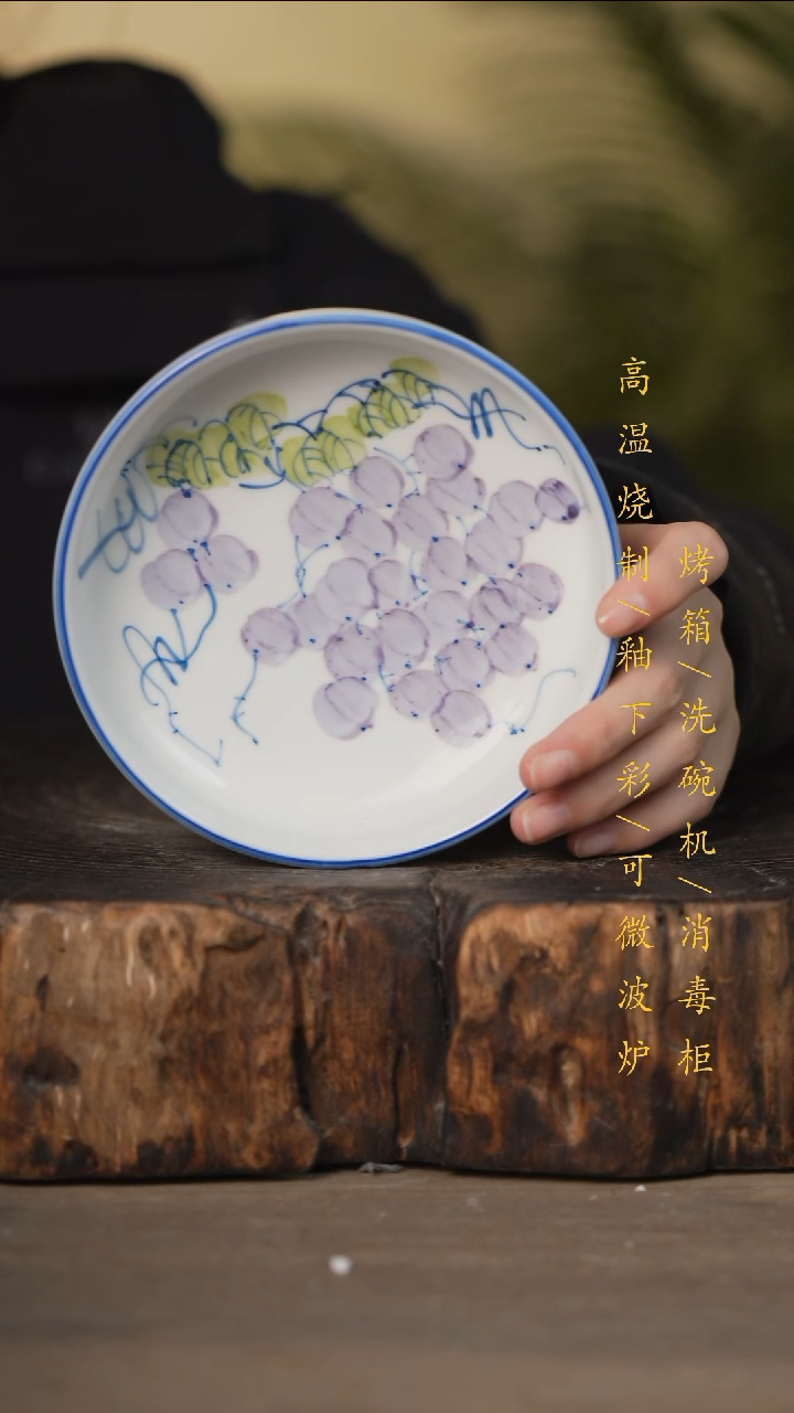 瓷片景德镇高温釉下彩可微波烤箱洗碗机