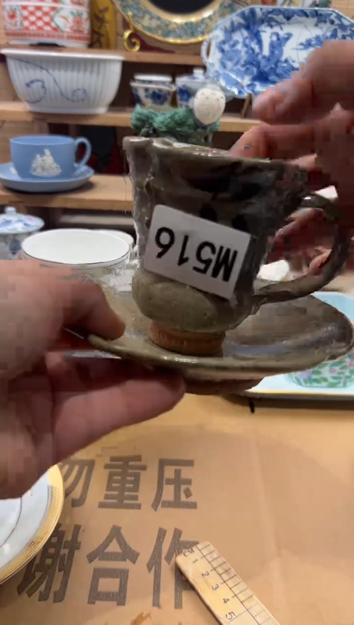 瓷片?****怪瓷片-------M516