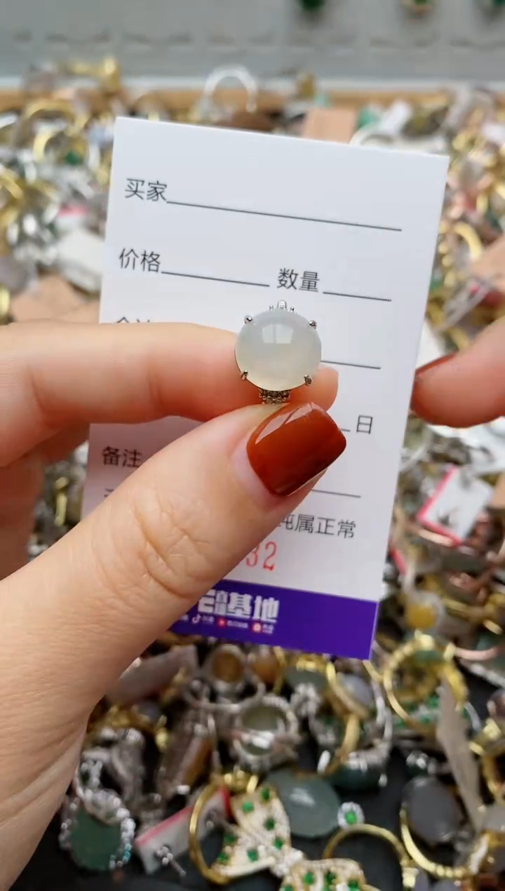 银S925镶嵌戒指翡翠.532