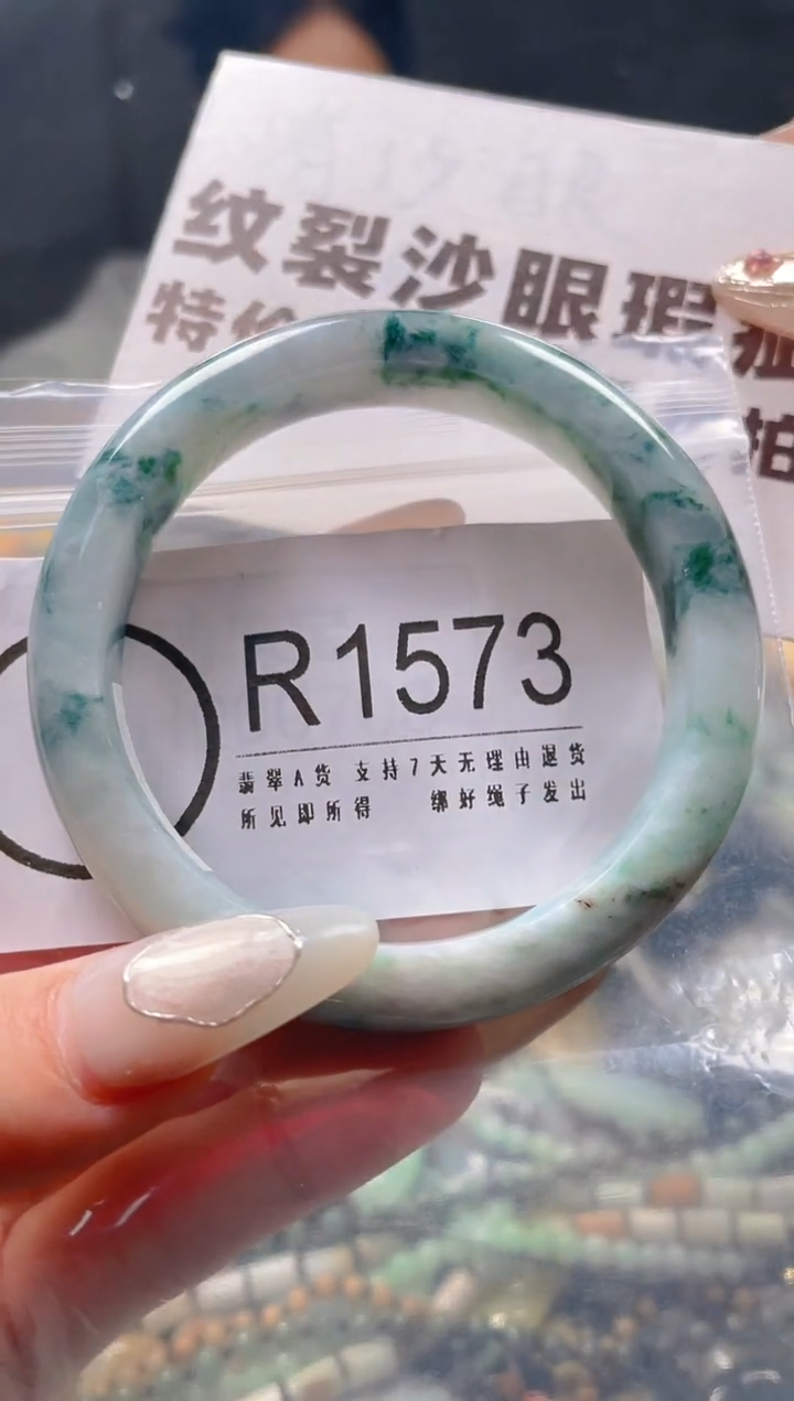 【闪购商品】翡翠颈饰未镶嵌55-56/R/纹裂沙眼瑕疵介意勿拍