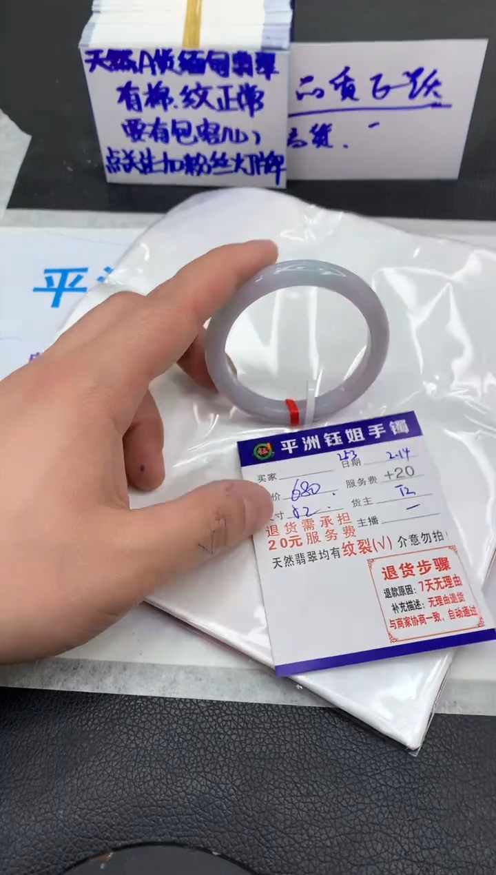 【闪购商品】翡翠手镯未镶嵌111111111