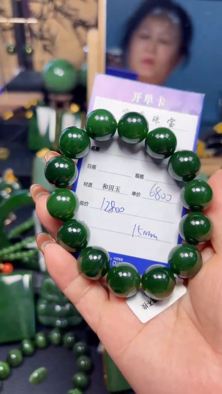 【闪购商品】和田玉（碧玉）手串未镶嵌1