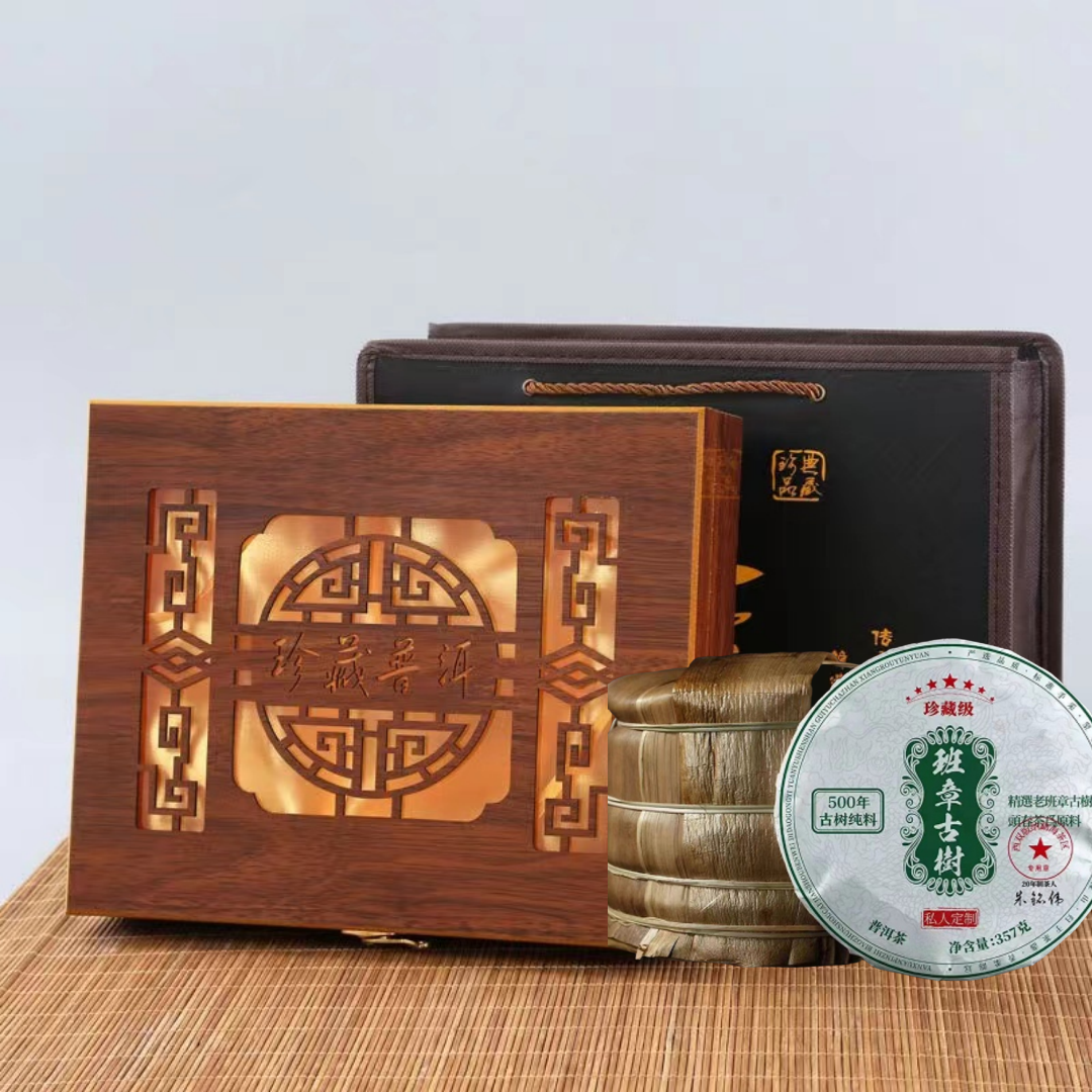 【七星普洱 精美木盒】班章古树 五百年古树头春料 云南原产地