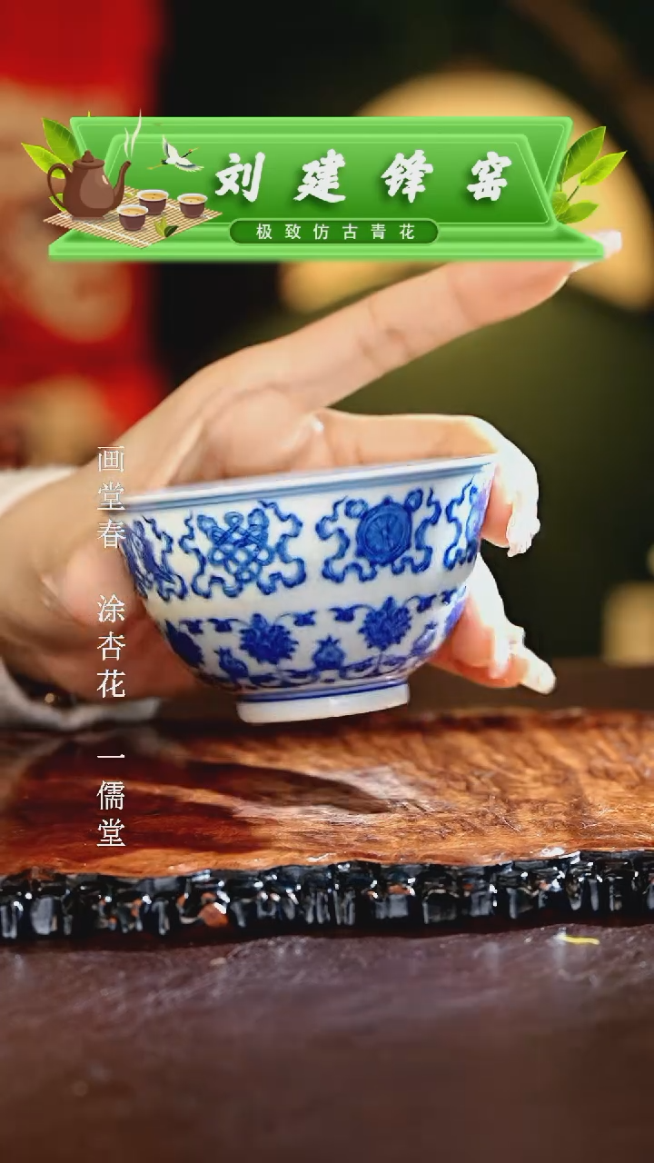 【闪购商品】瓷片刘建锋............