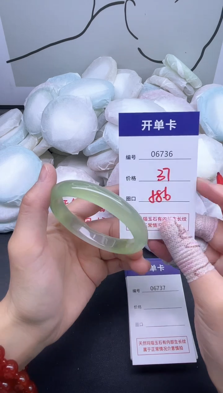 手镯玛瑙/玉髓未镶嵌6736