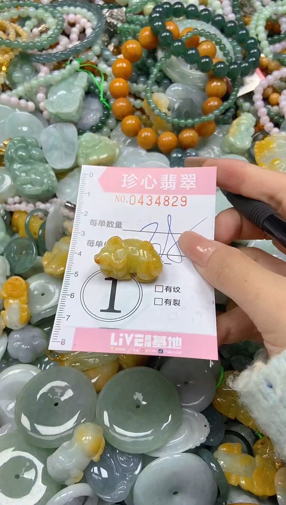 颈饰未镶嵌翡翠闪购0434829