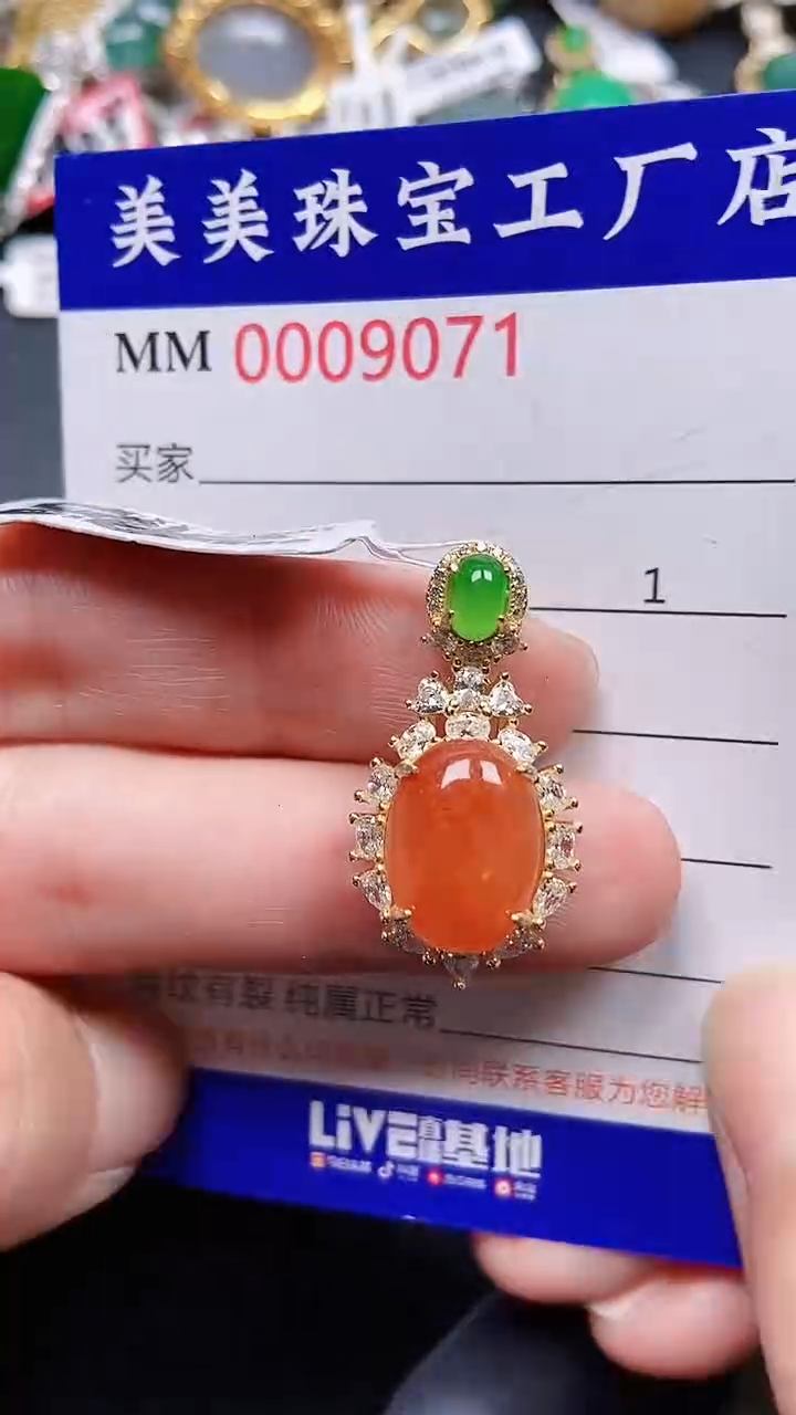 颈饰银S925镶嵌翡翠9071