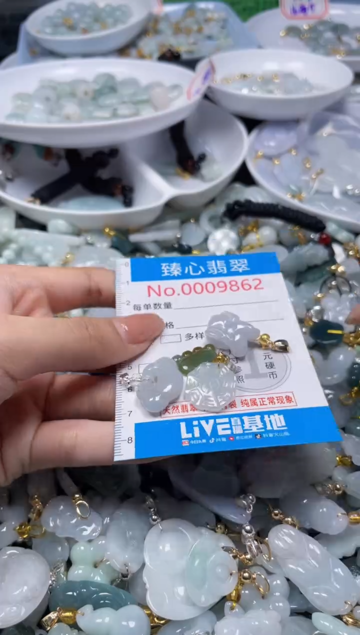 吊坠(不含链)未镶嵌翡翠9862