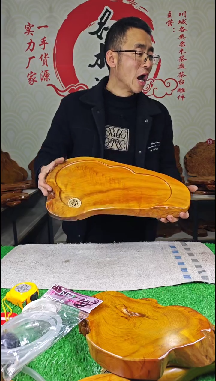 【闪购商品】四川香杉枯木榴茶盘