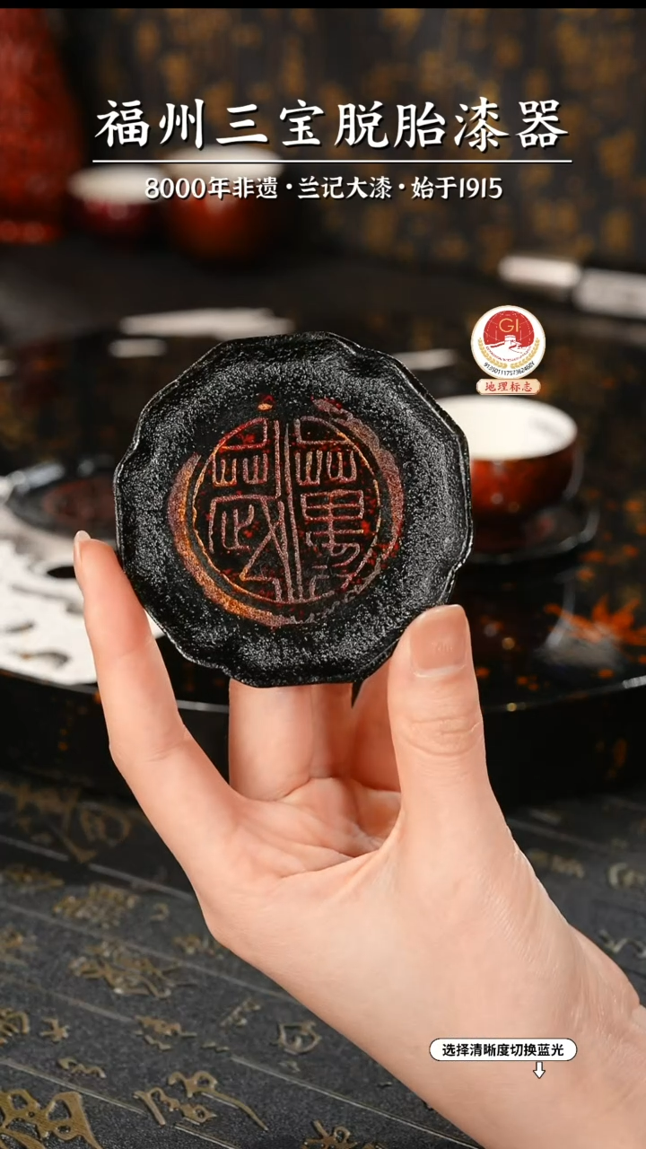 【闪购商品】大漆漆器 八方杯垫