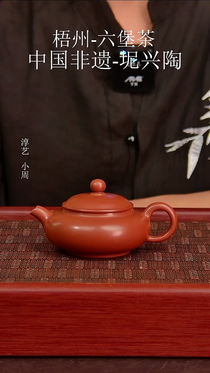 坭兴陶手工荷花壶