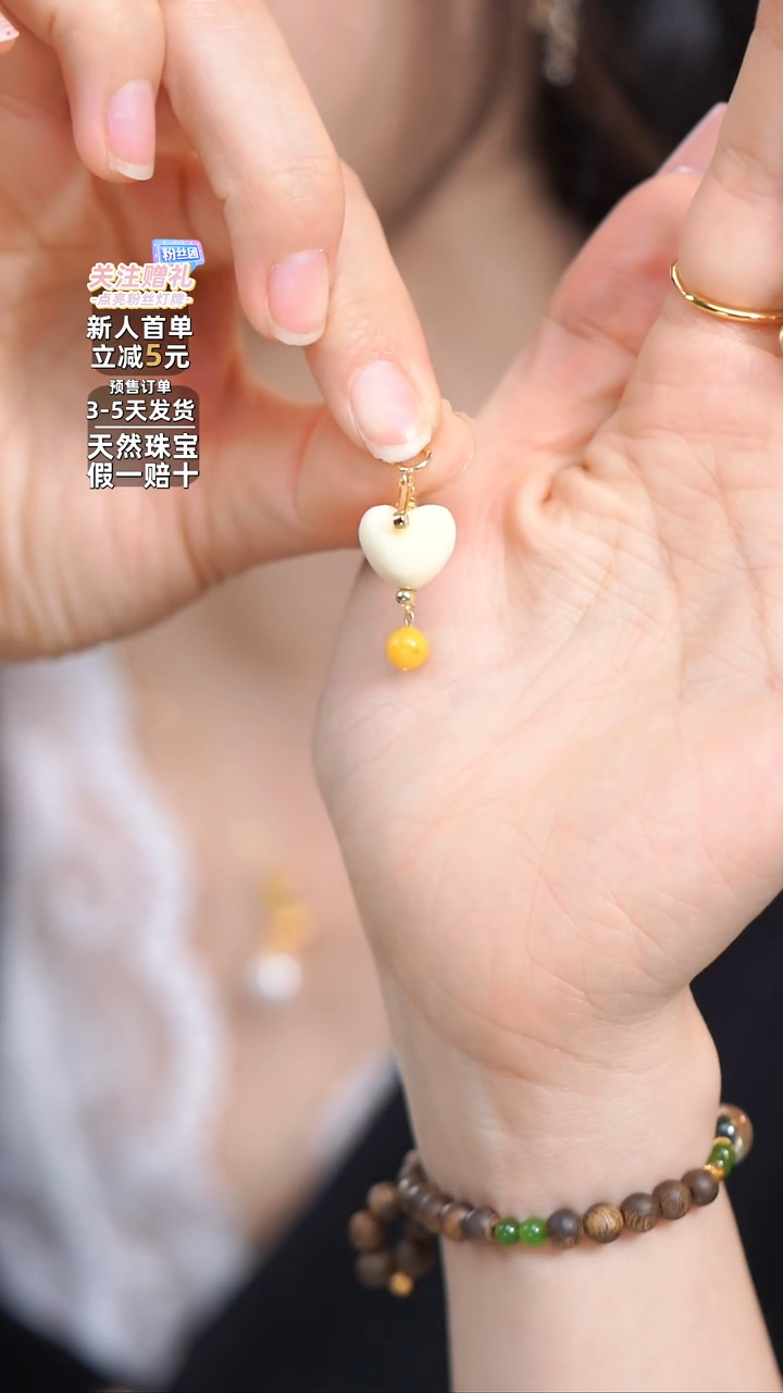 【闪购商品】蜜蜡吊坠(不含链)银S925镶嵌爱心吊坠