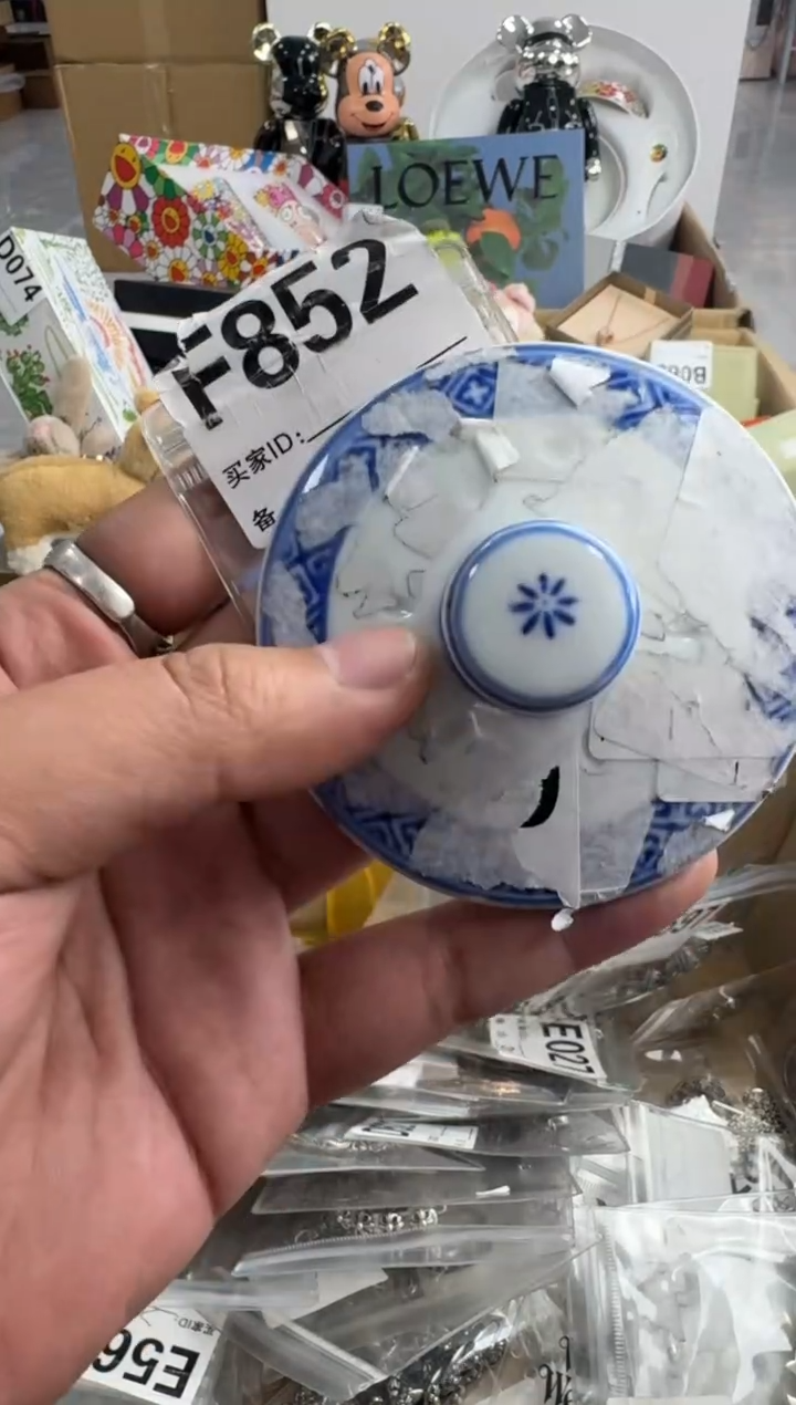 【闪购商品】瓷片852 ++00000000000