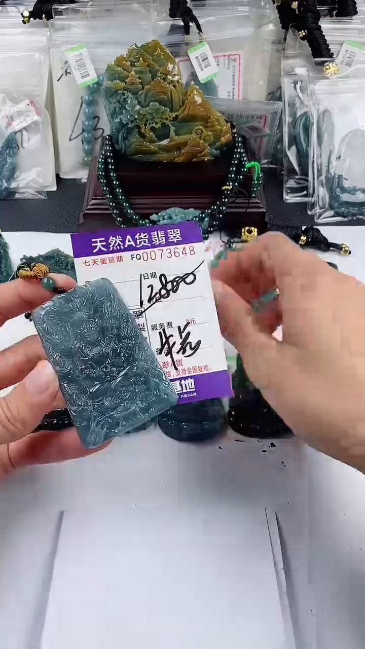 【闪购商品】翡翠颈饰未镶嵌             