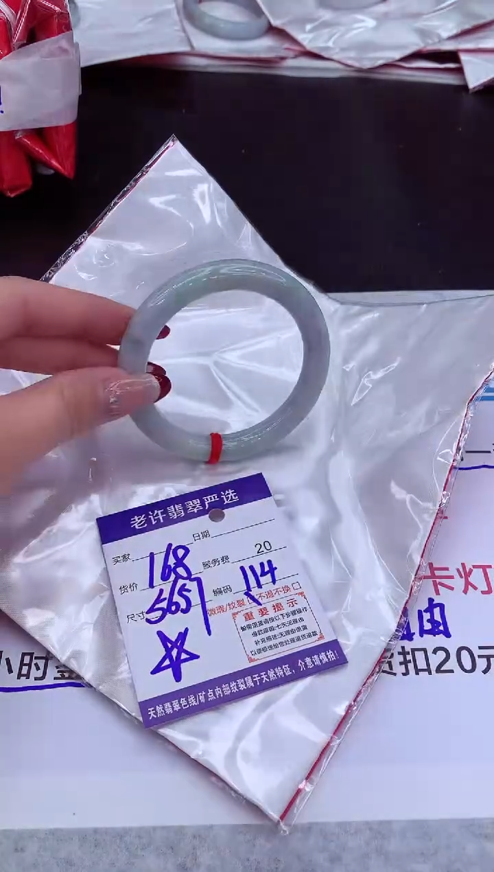 【闪购商品】翡翠手镯未镶嵌1111111111111111111