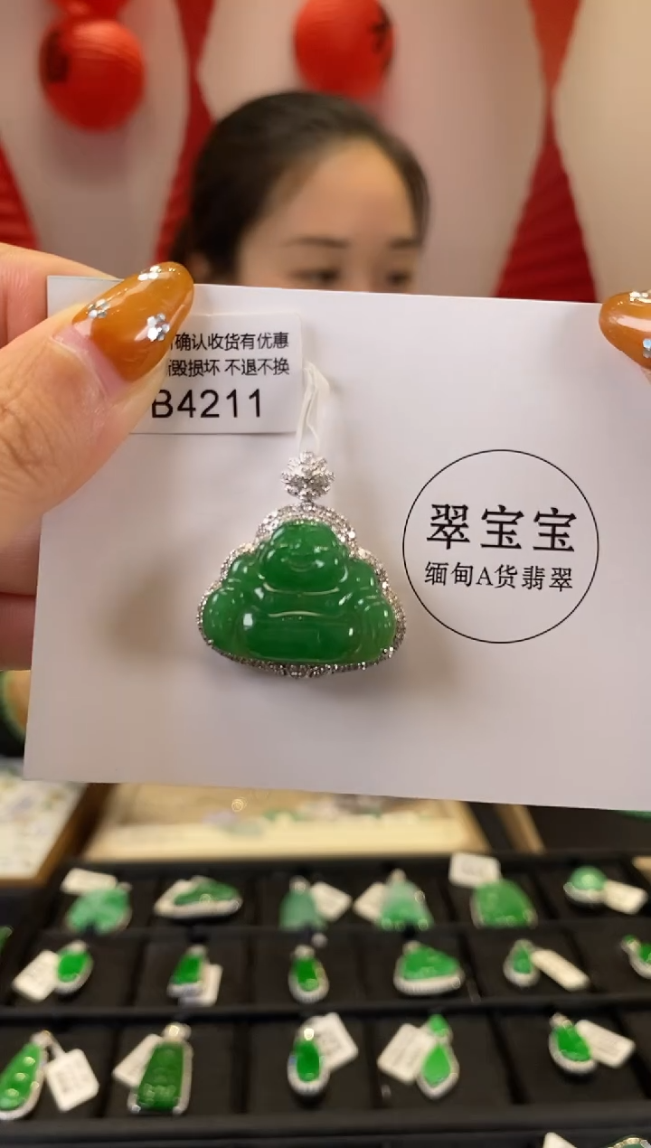 【闪购商品】翡翠颈饰18K金镶嵌B4211 佛公 含运营费