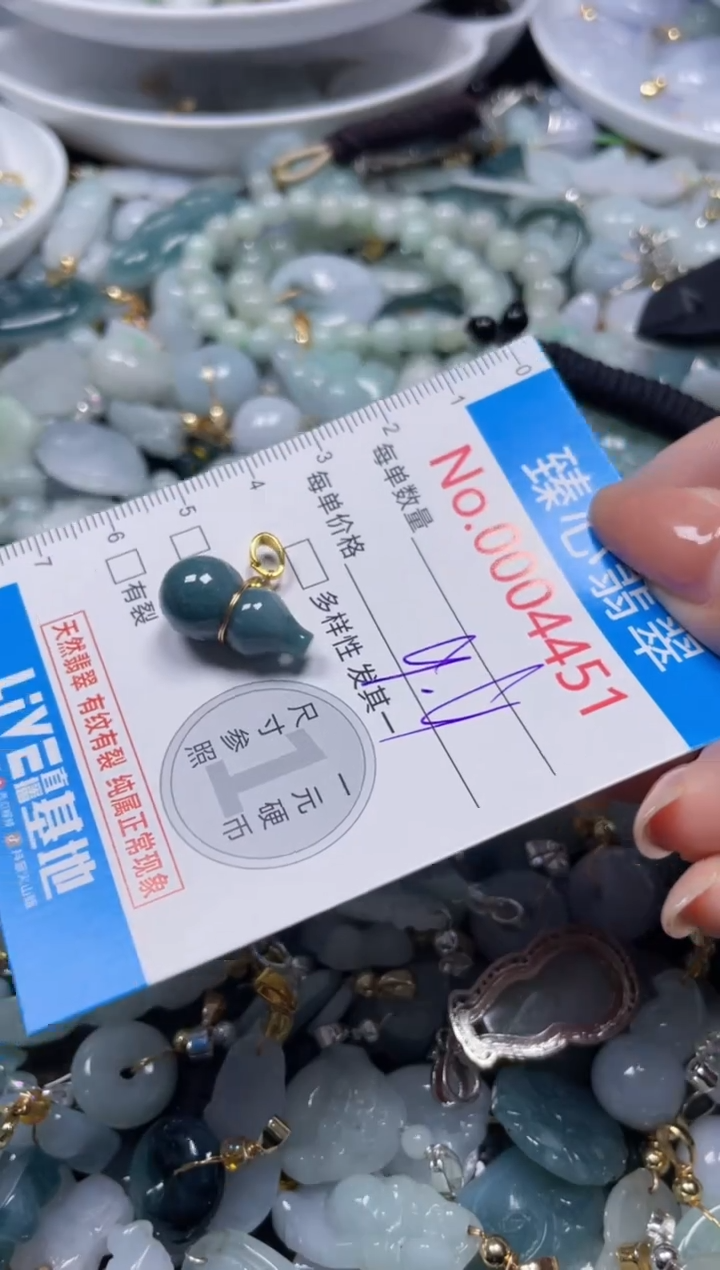 颈饰未镶嵌翡翠4451