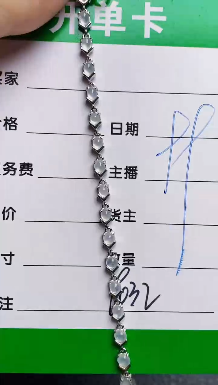 银S925镶嵌戒指翡翠9032