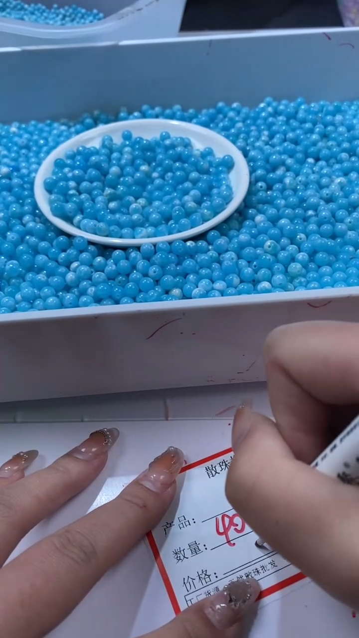 颈饰未镶嵌石英质玉w2495海纹6mm*40颗