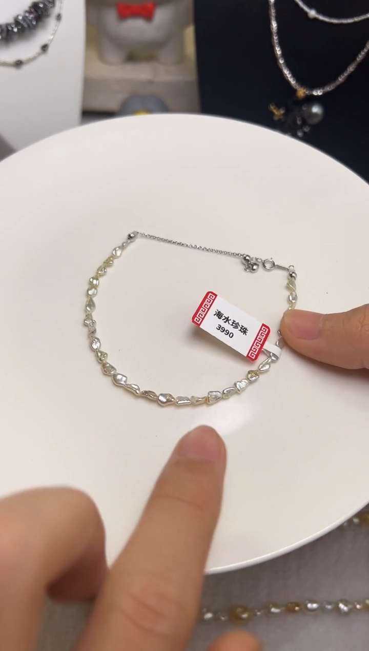 未镶嵌手绳海水珍珠龙**o珍珠