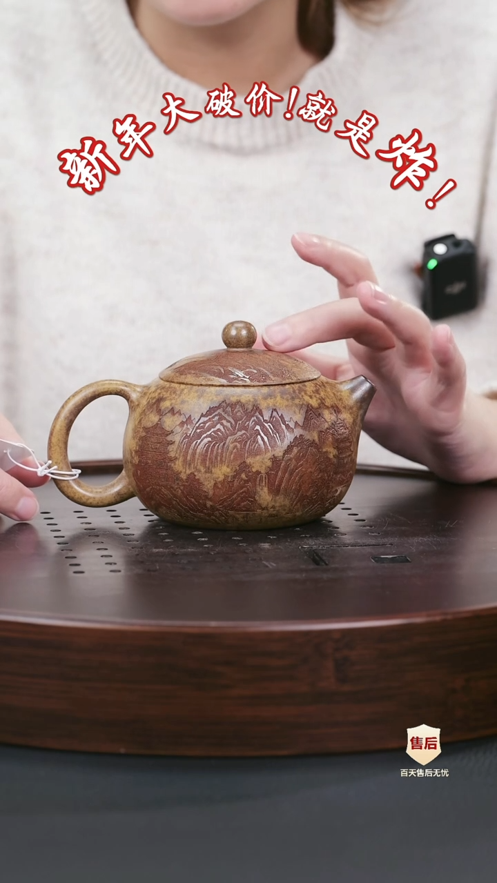 【闪购商品】紫砂茶壶紫砂茶壶25