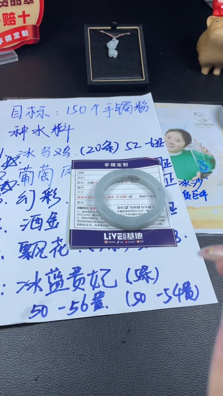 定制翡翠手镯未镶嵌SZHFA01DZS524