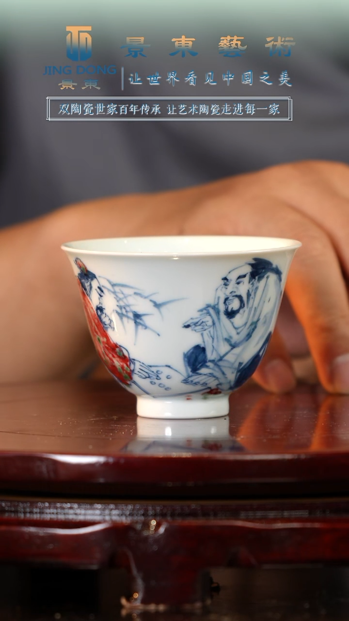 摆件《景东专属》陶瓷摆件B199