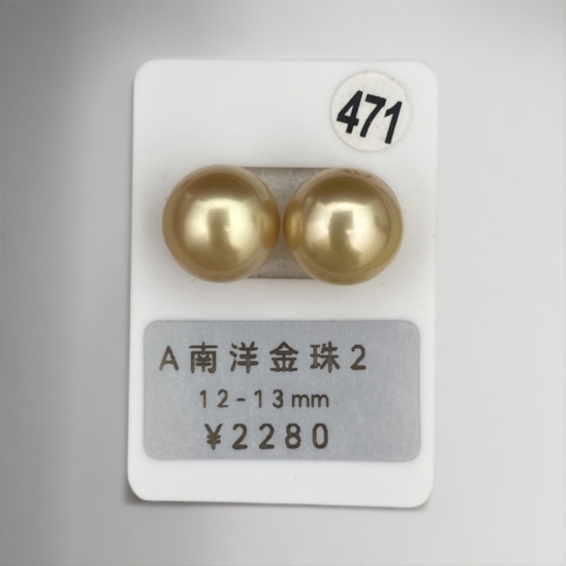 海水珍珠12-13mm南洋金珠裸珠未镶嵌